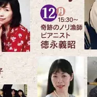 佐賀玉屋イベント