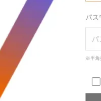 Valuefileの進化