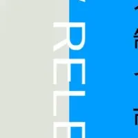 自動車材料の革新