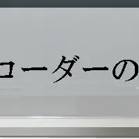 ふるさと納税ランキング