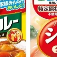 食物アレルギー配慮新商品