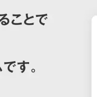 見積作成時間を短縮