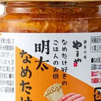 新商品「明太なめたけ」