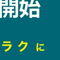 小規模法人向けカード