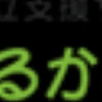 介護と仕事の両立支援