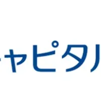 EVモーターズ資金調達