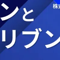 シニアマーケティングセミナー