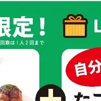 銀だこLINEギフト