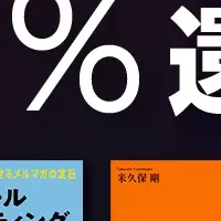 翔泳社夏の電子書籍