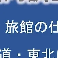 シニア求人の魅力