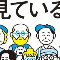 100歳の人生の実像