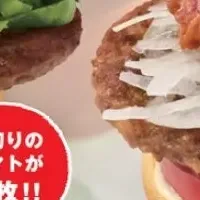 宮城産トマトフェスタ