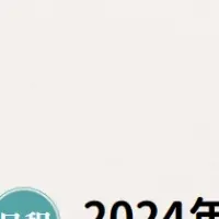 職場のストレス解消法