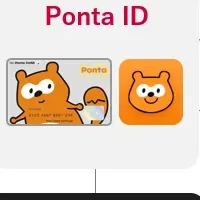 Ponta Adsの新提案