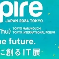 Inspire Japan 2024