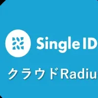 新クラウドRADIUS