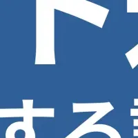 転職サイトの選び方