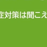 認知症と難聴の関係