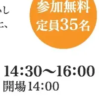 富裕層の不動産投資