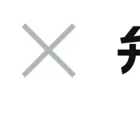 KenRiにシード投資