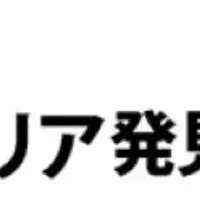 シニア向けフェア