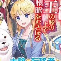 クレハ最新刊発売