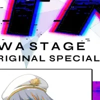 アワステ第31回