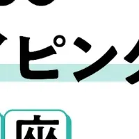 AIプロトタイピング講座