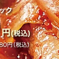 八恵堂の日の特典