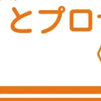 半導体プロセスの新刊