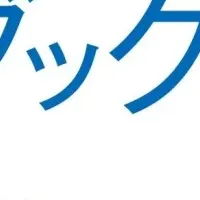 GHG排出量算定ガイド