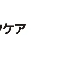 提携で介護業務効率化