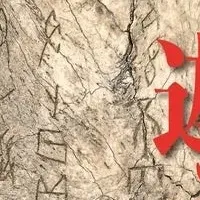 『サライ』9月号