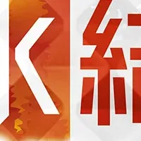 氷結®国産りんご発売