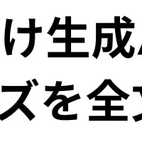 ひとり親サポート講座