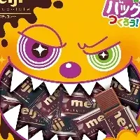 ハロウィンお菓子