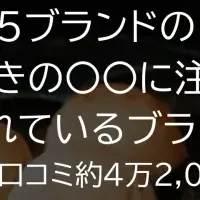 たこ焼きチェーン比較