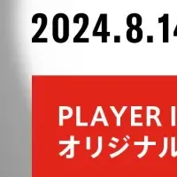 Fender Player II登場！