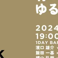 長野の酒と料理