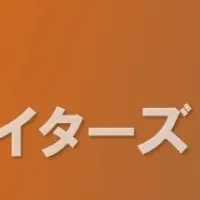 寺体験イベント