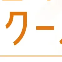 資産形成オンライン