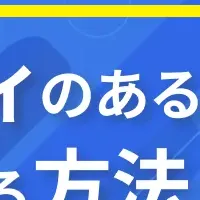 SEOとオリジナリティ