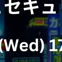 Web3資産管理セミナー