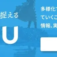 UTSUSU新記事掲載