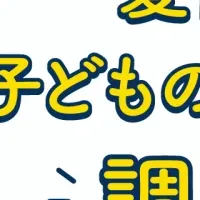 夏休みの食事事情