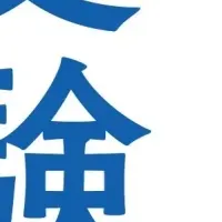 中学受験の新価値観