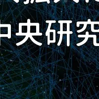 地熱発電技術セミナー