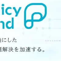 奈良市とPoliPoli