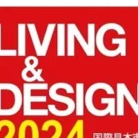 LIVING&DESIGN2024