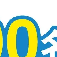 総務のnakamaが200名達成